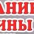 Как отвлечь внимание мужчины от других женщин Денис Косташ