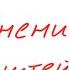 Относительность 19 Уравнение Эйнштейна
