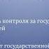 НПО И Административный процедурно процессуальный кодекс АППК НОВЫЙ КОДЕКС НОВЫЕ ВОЗМОЖНОСТИ