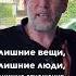 Как Найти Свое ПРИЗВАНИЕ Shorts