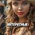 Интересные факты из жизни пиратов