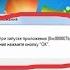 Как исправить ошибку 0xc000007b при запуске игры