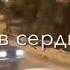 Brlyant Joralarim Bor Eldorbek2007