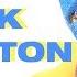 Samples Used By BROCKHAMPTON