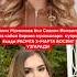 СЕВИНЧ МУМИНОВА ЁКИ СЕВИНЧ ИСМОИЛОВА СИЗ КИМГА МУХЛИСИЗ КАЙСИ БИРИ ЗУР
