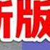 杰克逊修了 但我们还有黑人辛吉飞CS2 CSGO 迈克尔杰克逊 Bug
