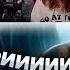 ВЗАДВПЕРЕД 2 Послания в песнях задом наперед Фиксики Рюмка Водки РЕАКЦИЯ на коваленко трунь