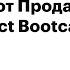 Разбор работ на конкурс в Avito Product Bootcamp от Глеба Кудрявцева