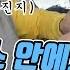 아바타 여행기 버스 안에서 태연히 가슴 뽕을 꺼내서 감상하는 양팡과 킹기훈 ㅋㅋㅋㅋ 양팡x킹기훈 17 04 11 1