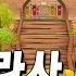 1등 기록이 핵 인것 같기도 하고 아닌 것 같기도 하고
