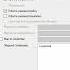 Enable SQL Server Authentication