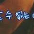 김기하 흐르는 눈물에 웃음이