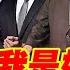 大新聞大爆卦 綠敗選頭七吳怡農結婚哭倒農婦農夫 黃承國稱 大家說我是好人 籲黨平反黑道沉冤 鄭文燦抄襲害蔡被連根拔起 賴黨主席想選又不敢選 王淺秋問 你是不是男人 20221205 中天新聞CtiNews