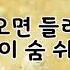 창작 동요 47 바람의 멜로디