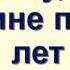 как похудеть женщине после 40 лет