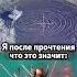 Это реально грустно