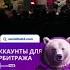 Ты самый красивый Тамби