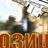 Warface AX 308 ФЕРМА за Blackwood