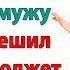 Мы договорились делить расходы Каждый покупает продукты сам готовит для себя и ест свое дорогой