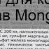 Монж корм для кошек и котят состав Monge