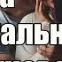 Алекс Мэй Техника вертикального ПРОНИКНОВЕНИЯ В ЖЕНЩИНУ