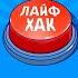 Как теория получаса может изменить вашу жизнь
