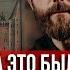 За это было проклятие Главный детектив русской истории убийство царевича Дмитрия
