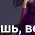 Ирка Хортица буктрейлер