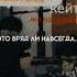 я беру ее за руку