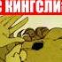 Harpy Hare детали анимации