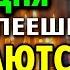 ЕЕ ЧИТАЮТ 1 РАЗ В ГОДУ ВСЕ ГРЕХИ РОДА ПРОЩАЮТСЯ Молитва Господня о исцелении покаянием
