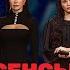ЭКСТРАСЕНСЫ РЕВАНШ 2 сезон 10 выпуск TNT Shows