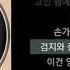 HI QUALA Dingo X Dejavu Group Wrote This Tomorrow ㅣLyrics 가사