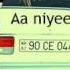 Vasif Derya Ft Vuqar Seda A Niye