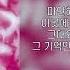 네미시스 Nemesis 베르사이유의 장미