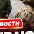 Оккупанты используют украинских пленных как живой щит Обнародовано шокирующее видео