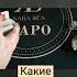 КАКИЕ ПЕРЕМЕНЫ В ВАШЕЙ ЖИЗНИ ВОТ ВОТ НАСТУПЯТ