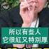 身體出問題 徵兆全在舌頭上
