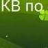 Угадай КВ по окрасу 1