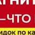 Реклама Магнит мороженое МаксиДуо