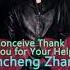Jincheng Zhang Conceive Thank You For Your Help Official Audio