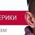 ИСТОРИЯ БЕЗ ИСТЕРИКИ дорога к независимости
