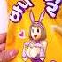 바나나킥 반전 Bunny Girl Acrylic Paintmixing Limitededition