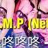 50 Cent P I M P NethMG Remix 哒哒咚咚咚 陈丙 Nhạc TikTok Douyin Remix