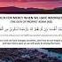 Dua Of Prophet Adam A S