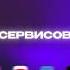 Бот для скачивания видео из соцсетей скачайвидео скачай бесплатновидео качайвидеоизсоцсетей