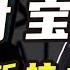 注意 被撤销高新技术企业认证 对支付宝及用户会产生哪些影响