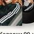 Колядки 90 х Песня для родителей