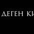 АТА деген ким