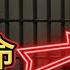 老王来了 算命说我必做牢 老王成功改命 移民加拿大 命运也能改 揭秘改命的真相